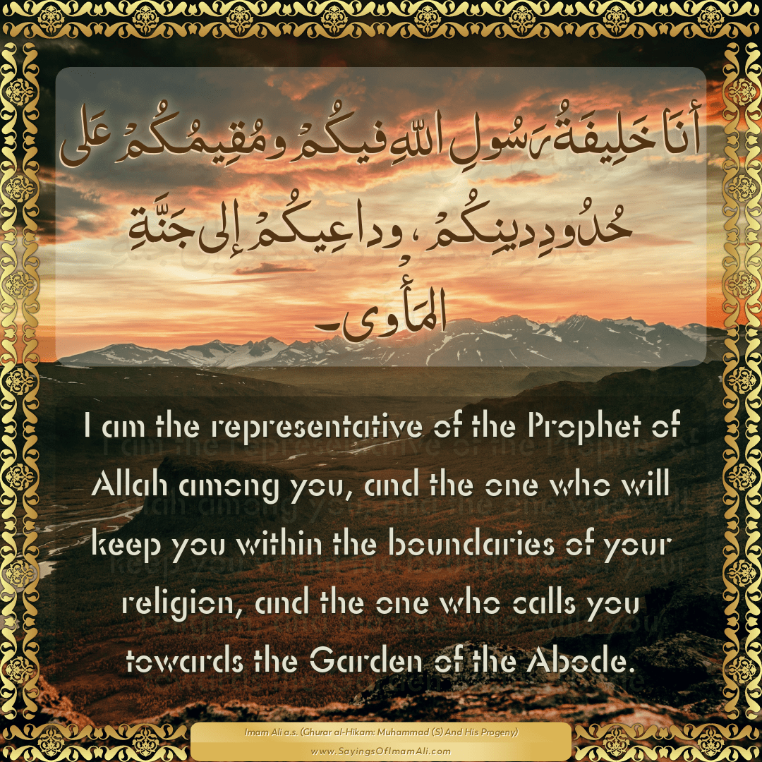 I am the representative of the Prophet of Allah among you, and the one who...